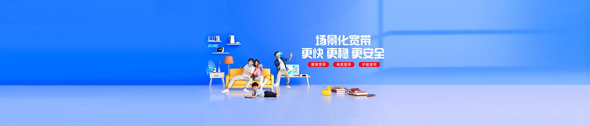 大峪移动宽带