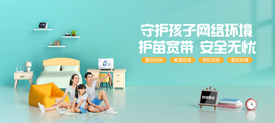 中国移动大峪移动宽带
